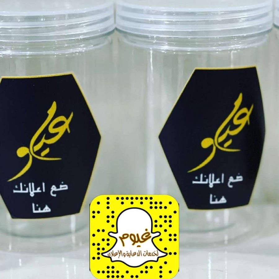 طباعة وقص استيكرات 8سم