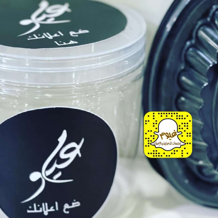 طباعة وقص استيكرات 8سم