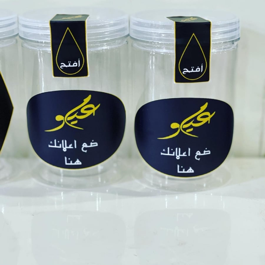 طباعة وقص استيكرات 8سم
