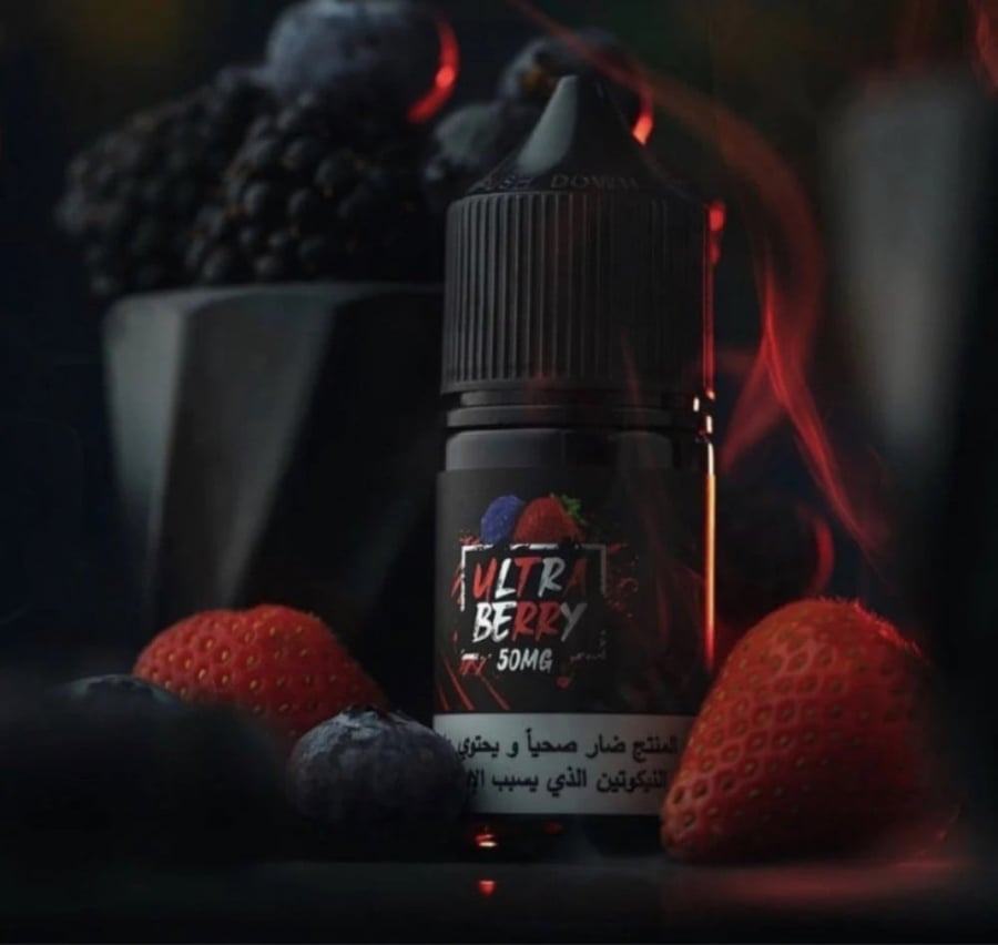Ultra berry frozen الترا بيري فروزن