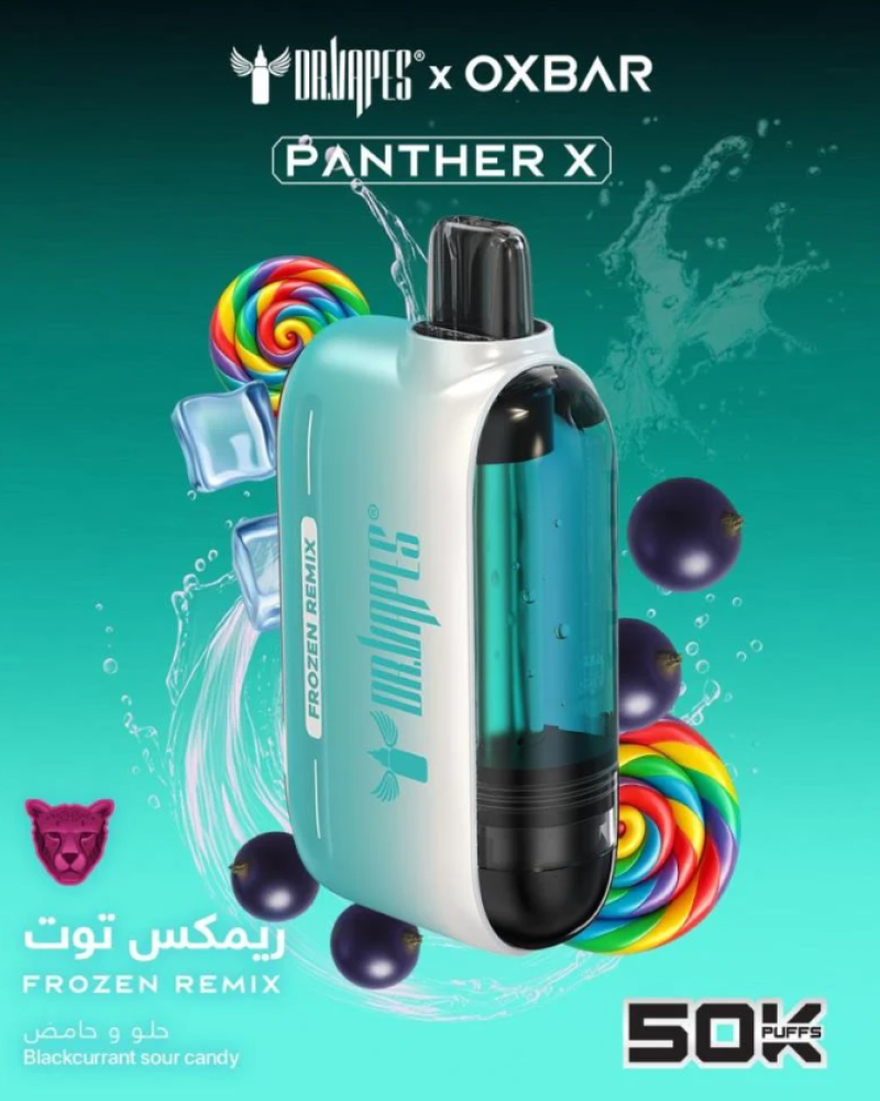 بانثر اكس 50000 - Panther X 20mg