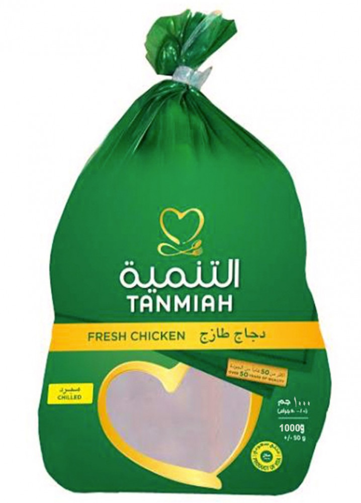 Tanmiah Chilled Chicken 1000g
