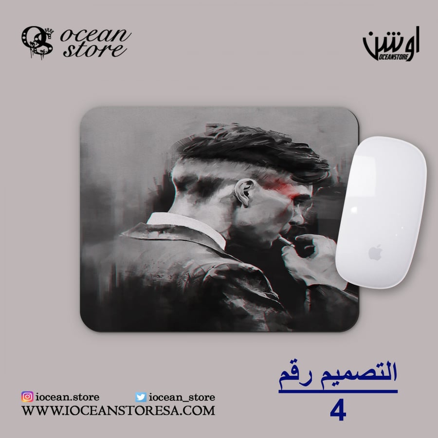 ماوس باد - Peaky Blinders - بيكي بلايندرز