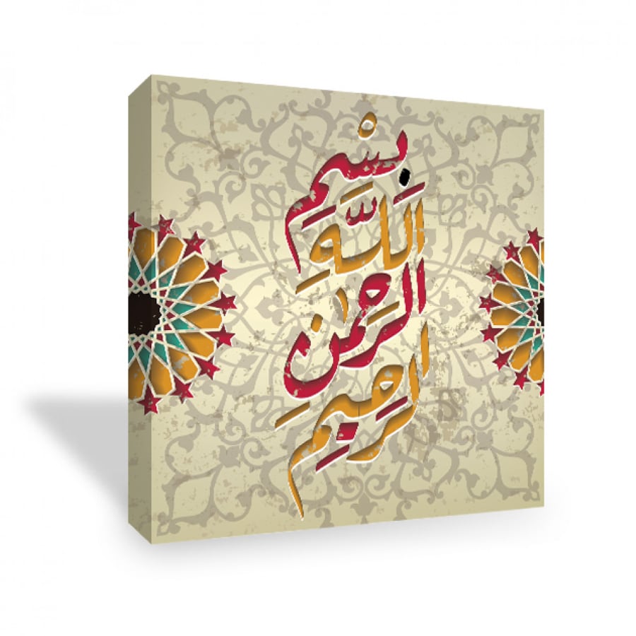 Wall art for home decoration printed on canvas fabric with hidden frame size 50 × 50 cm