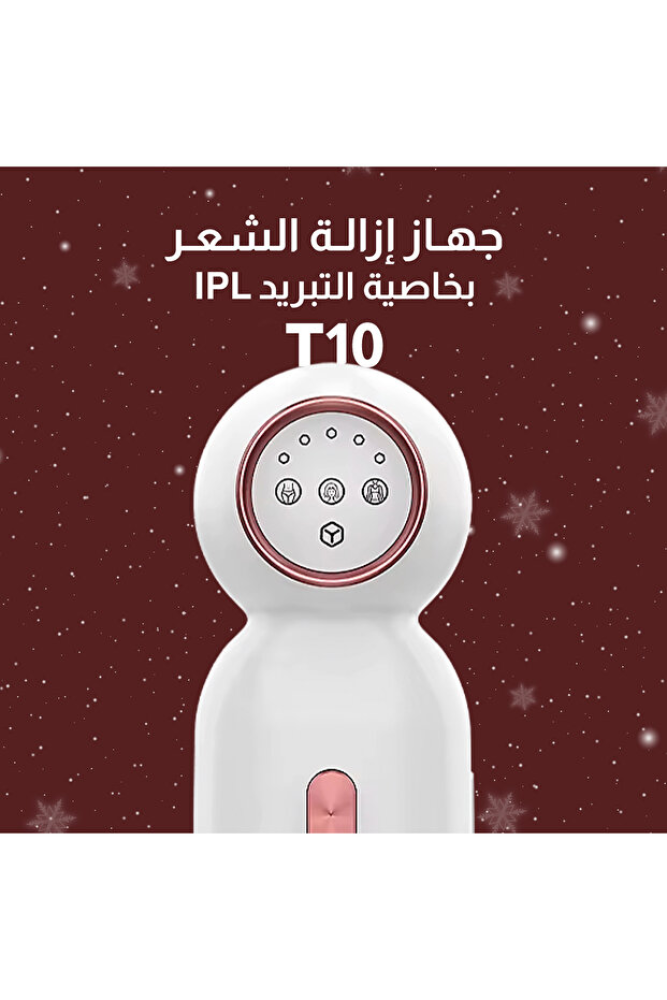 Mlay – جهاز إزالة الشعر المنزلي بتقنية التبريد المتطورة T10