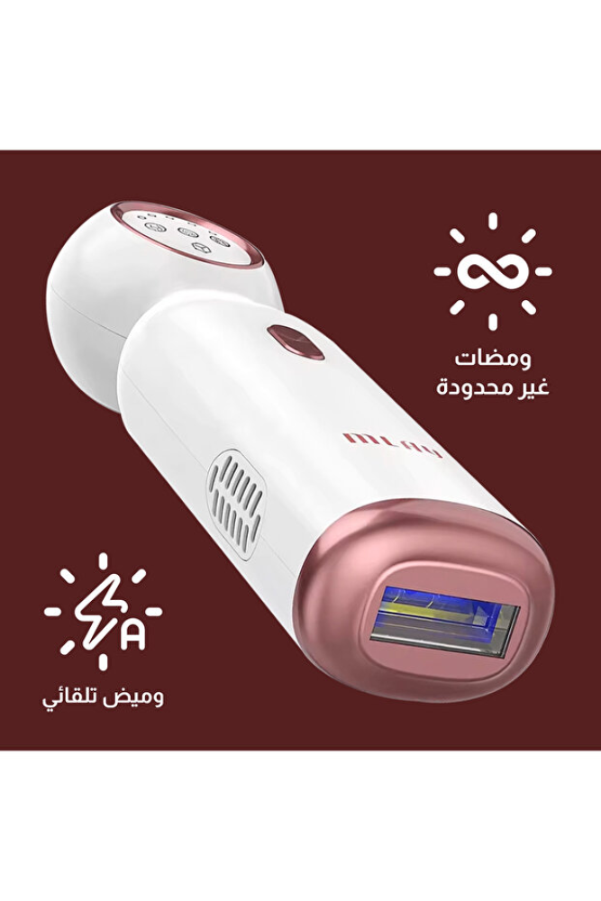 Mlay – جهاز إزالة الشعر المنزلي بتقنية التبريد المتطورة T10