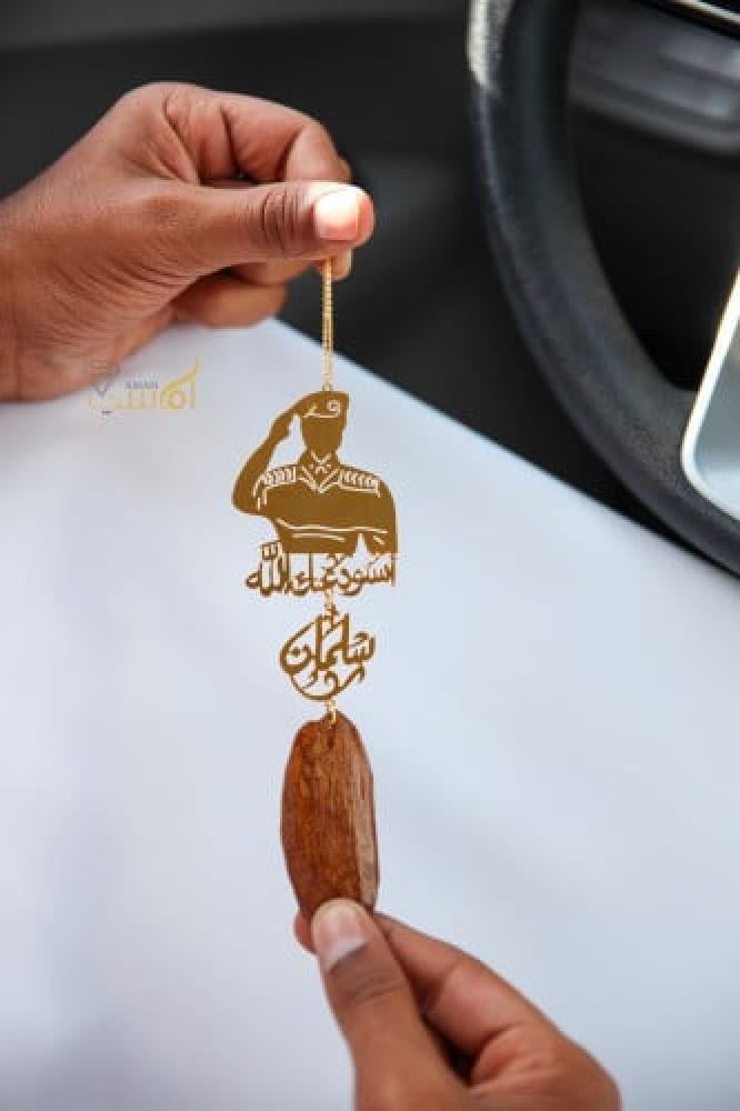 تعليقة العسكري وكسرة العود على طلبك