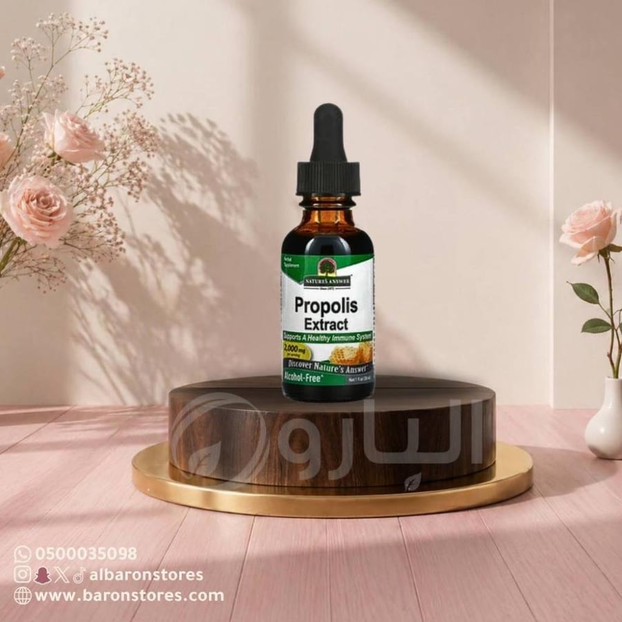 زيت قطرة بربلس ناو 30مل