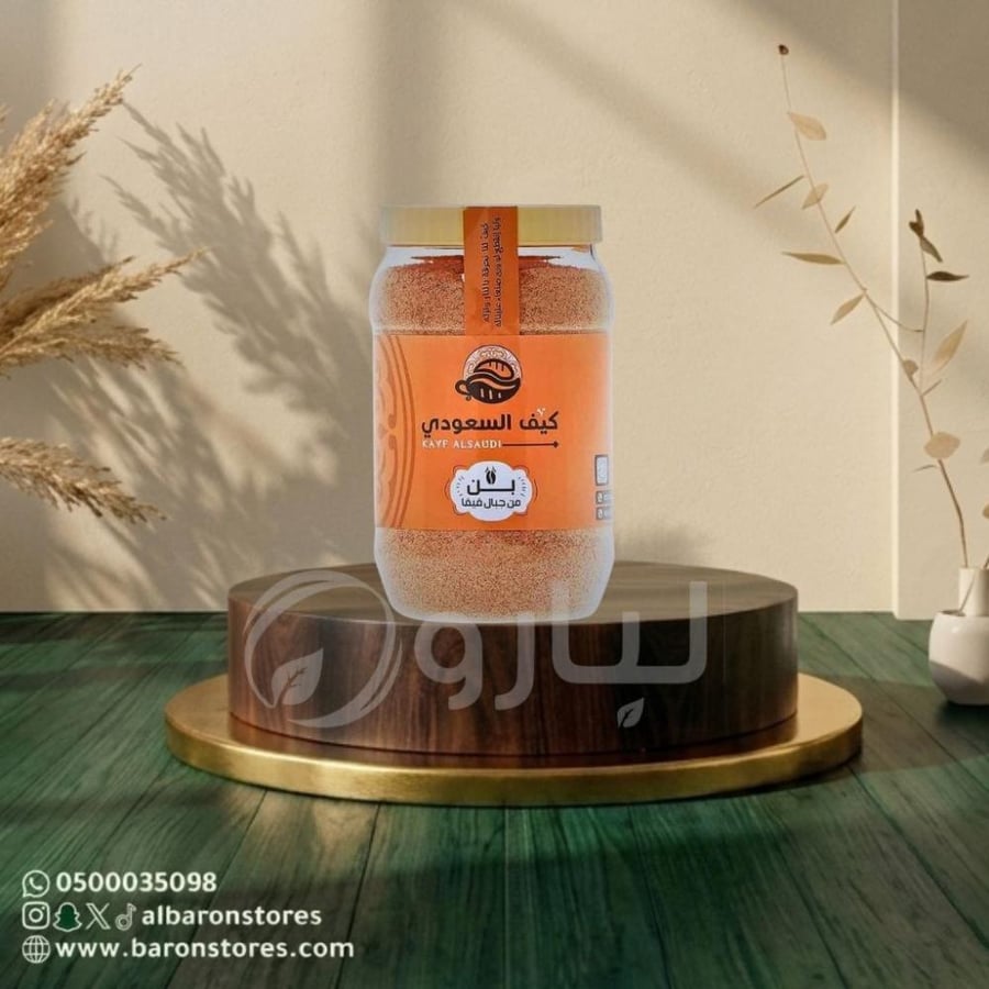 قهوة كيف السعودي 1 ك