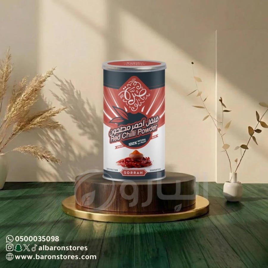 صرة فلفل احمر مطحون240ج