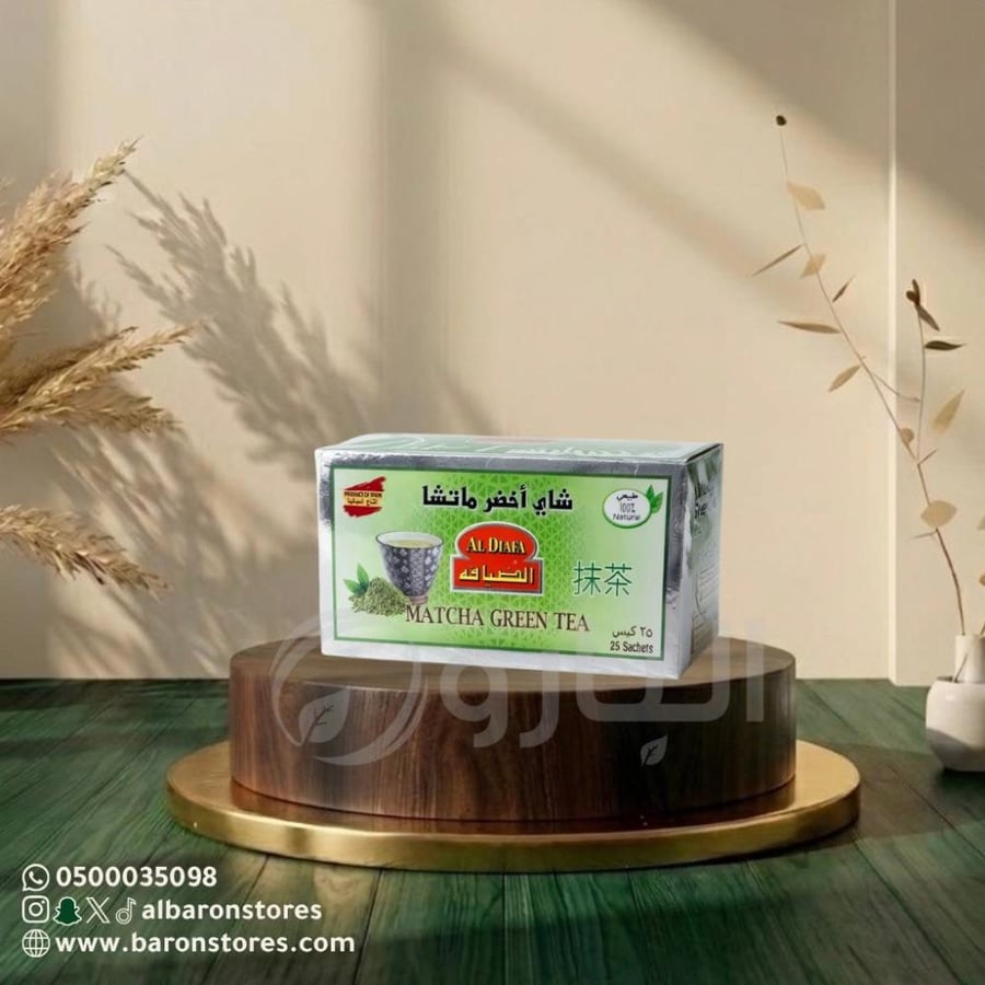 شاي اخضر ماتشا الضيافة 25كيس