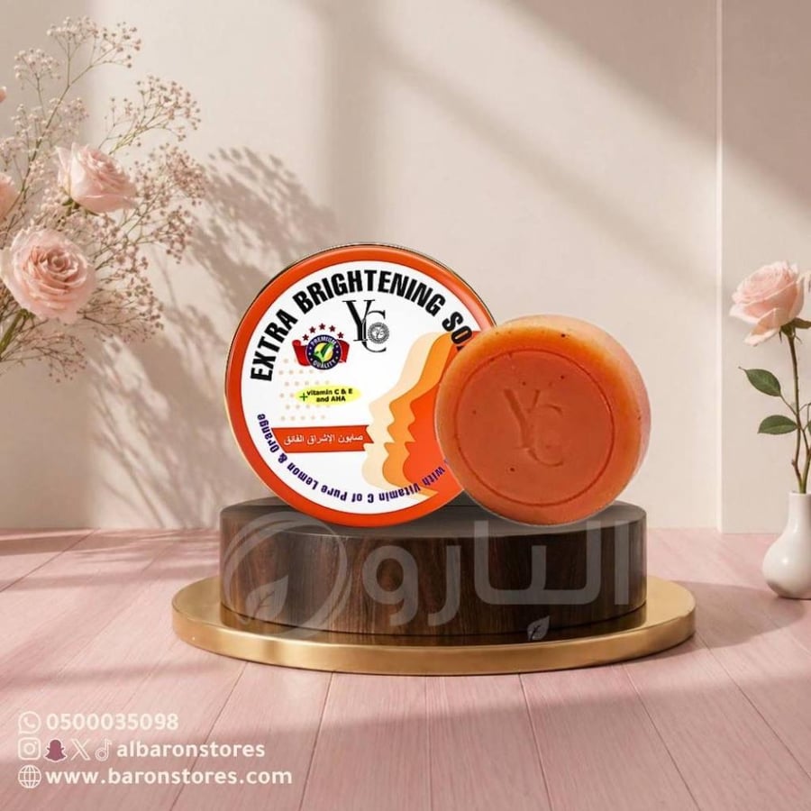 واي سي صابون التفتيح الفائق 100جرام