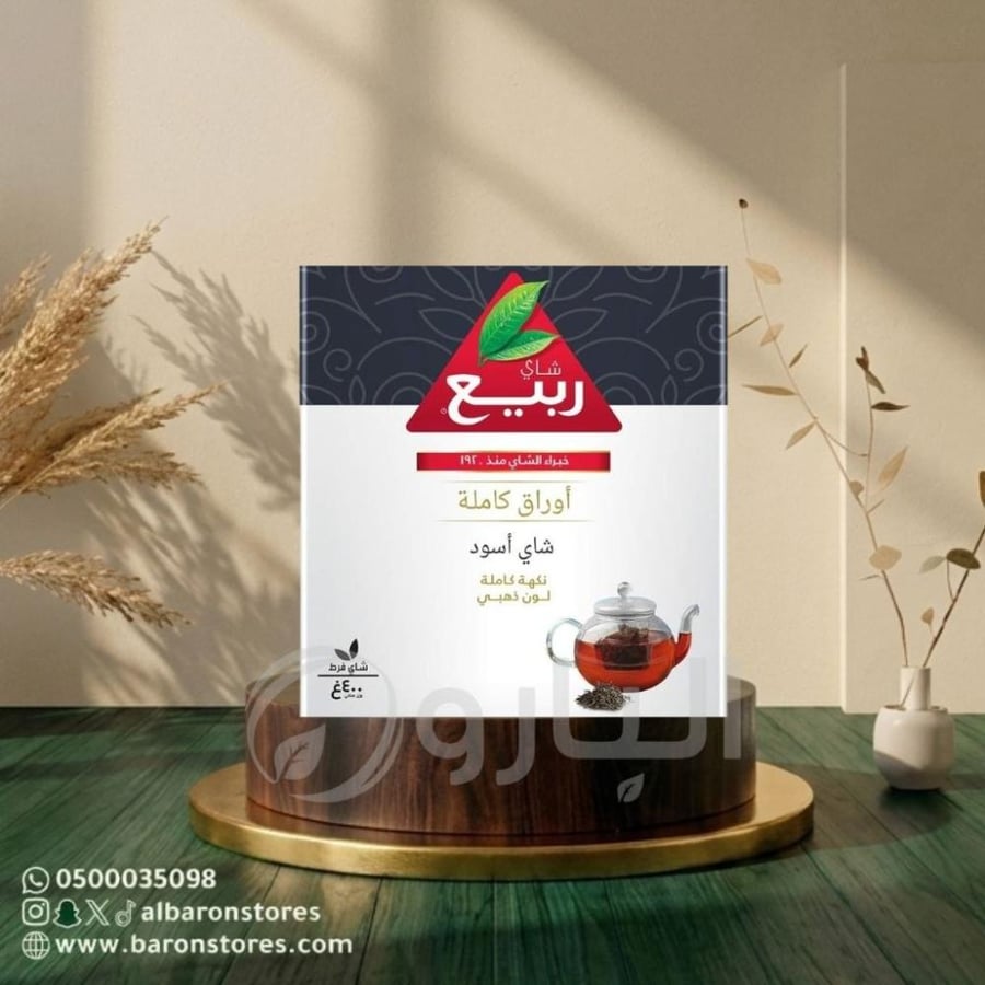 شاي ربيع اوراق كاملة ذهبية فرط 400 ج