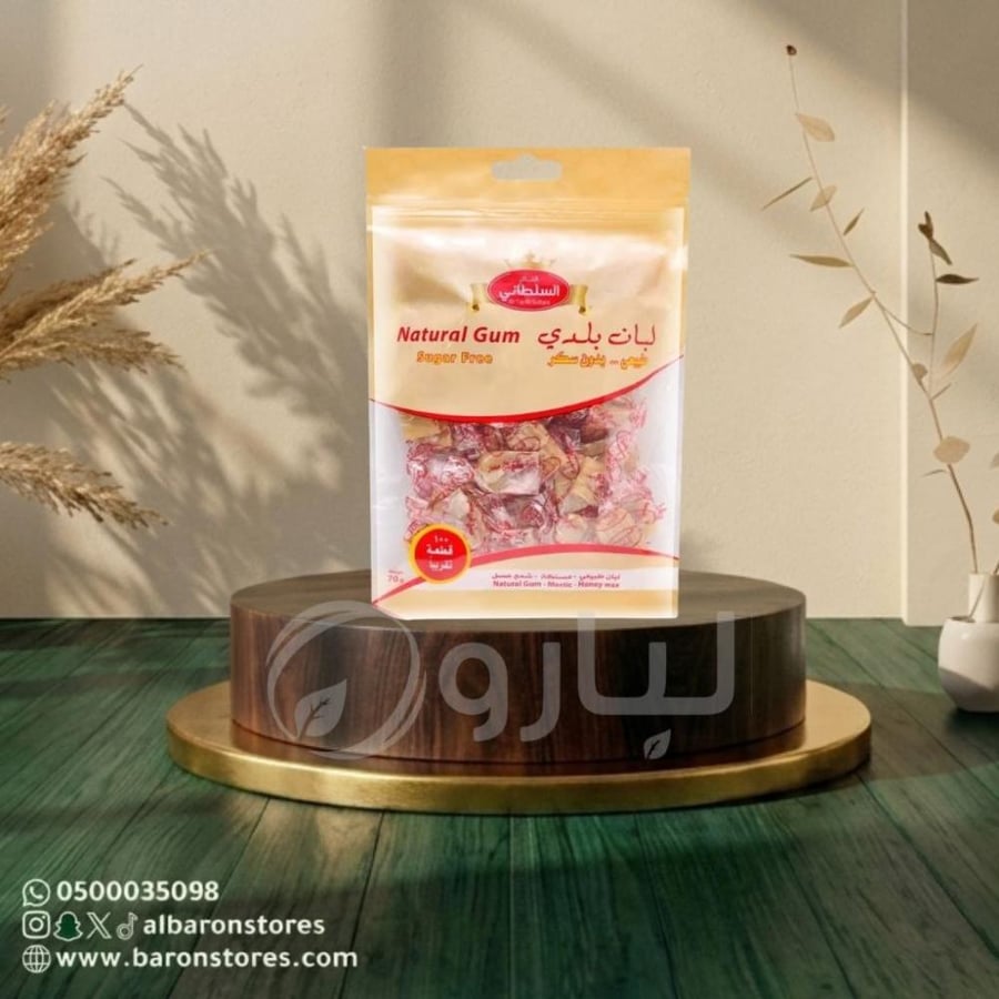 لبان بلدي بدون سكر 70 جرام