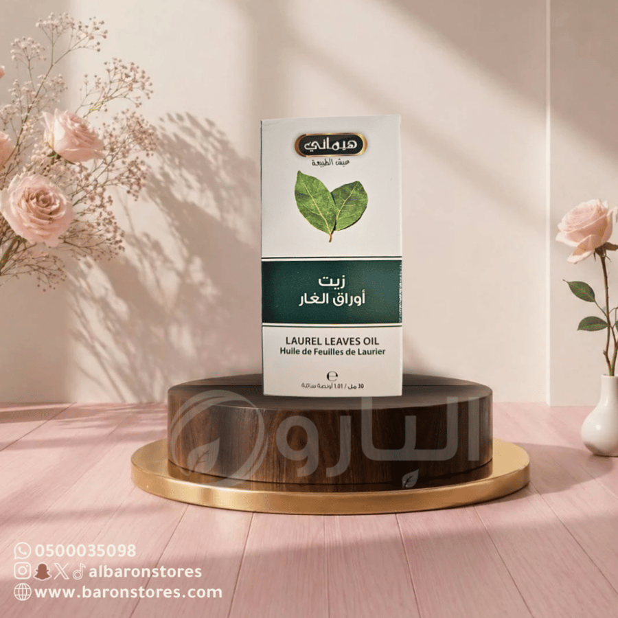 زيت الغار هيماني