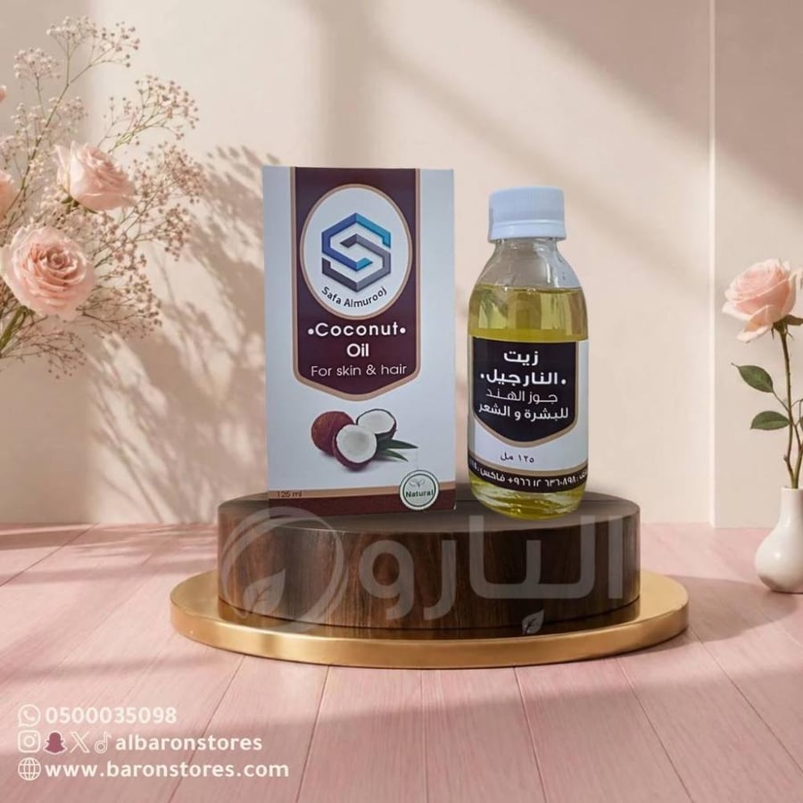 زيت جوز الهند صفا المروج 125 مل