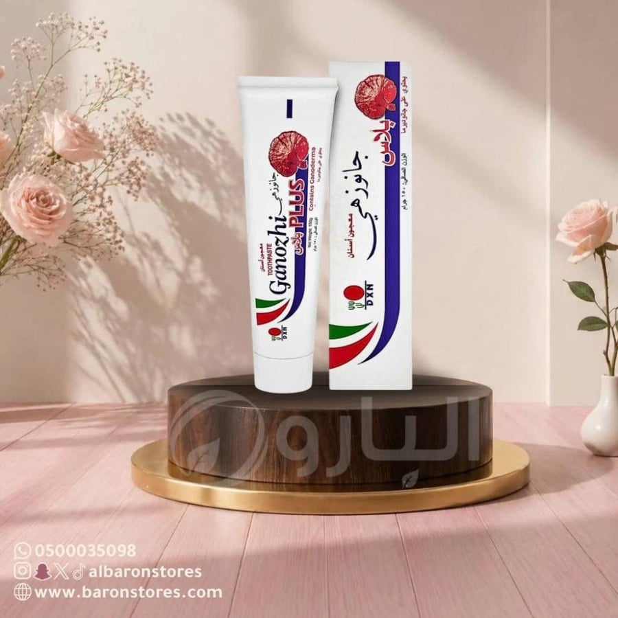معجون اسنان جانوزهي 150 ج جديد