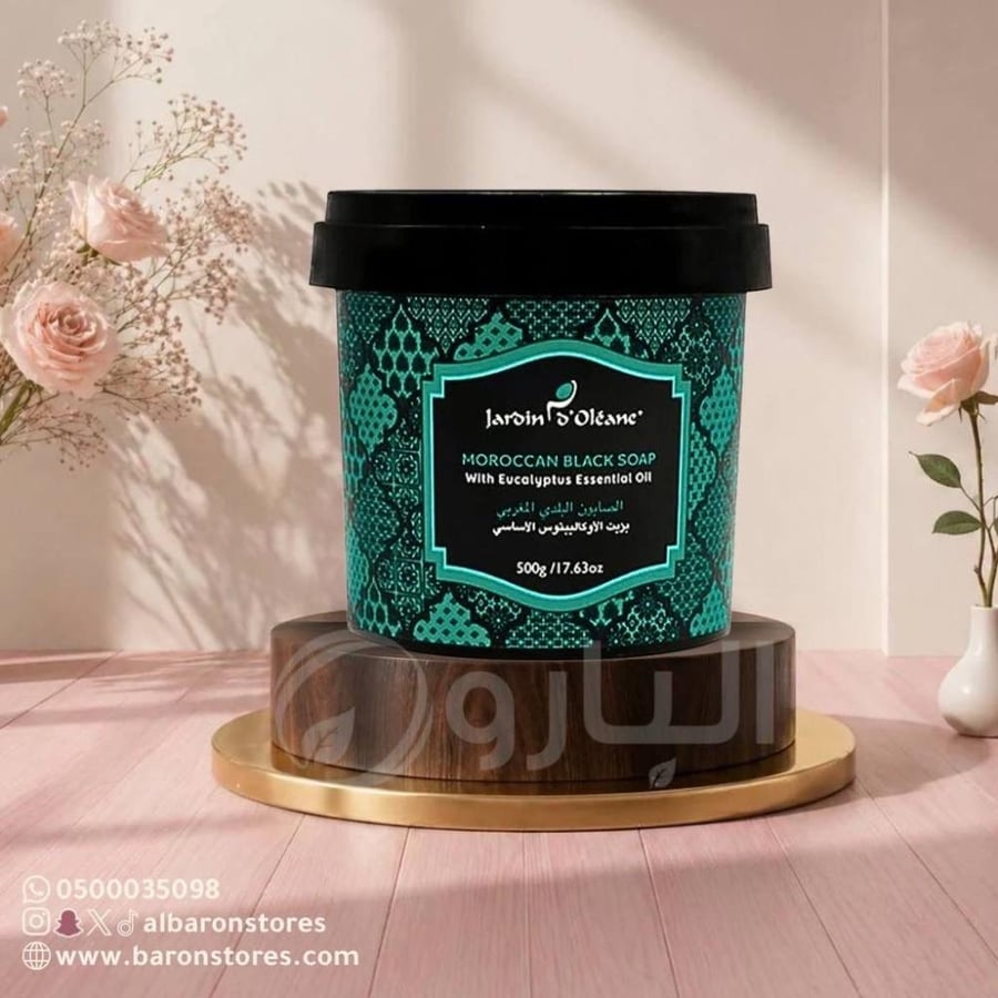 الصابون البلدي المغربي بزيت الأوكاليبتوس الاساسي 500ج