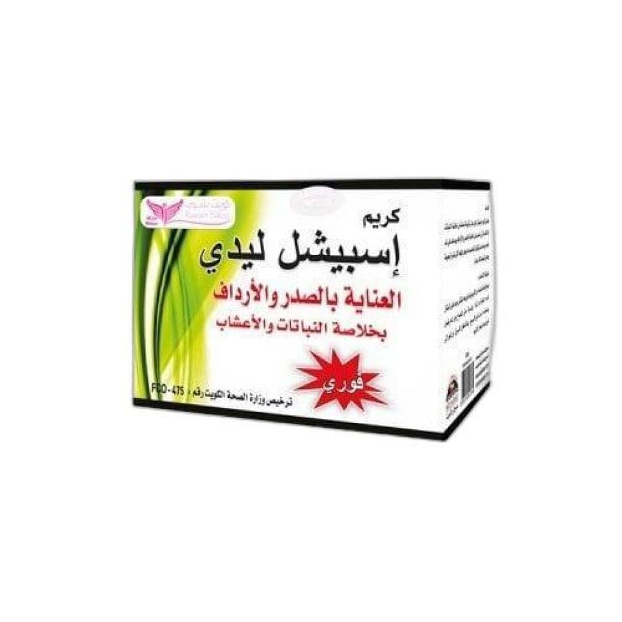 كريم سبيشل ليدي للعناية بالصدر والارداف كويت شوب 200 جرام