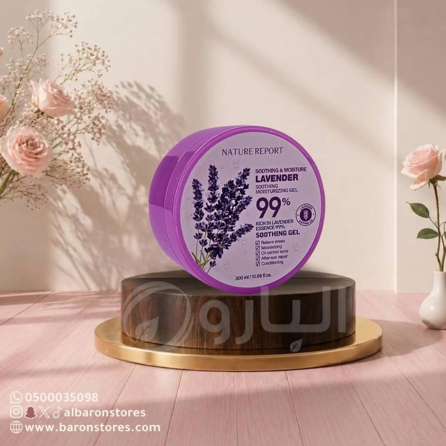 جل الافندر 99%