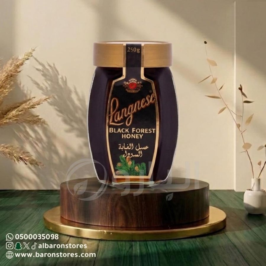 عسل الغابة السوداء الماني 250 جرام