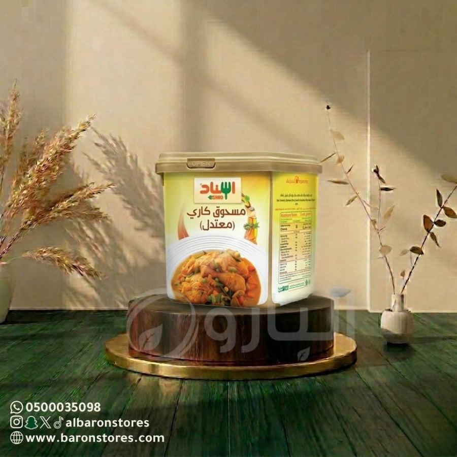 مسحوق كاري معتدل اسناد200ج