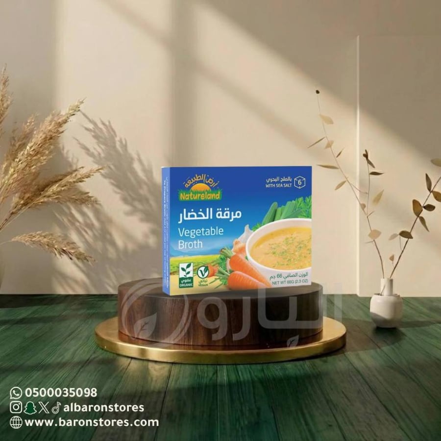 مرقة الخضار بالملح ارض الطبيعة 66 ج