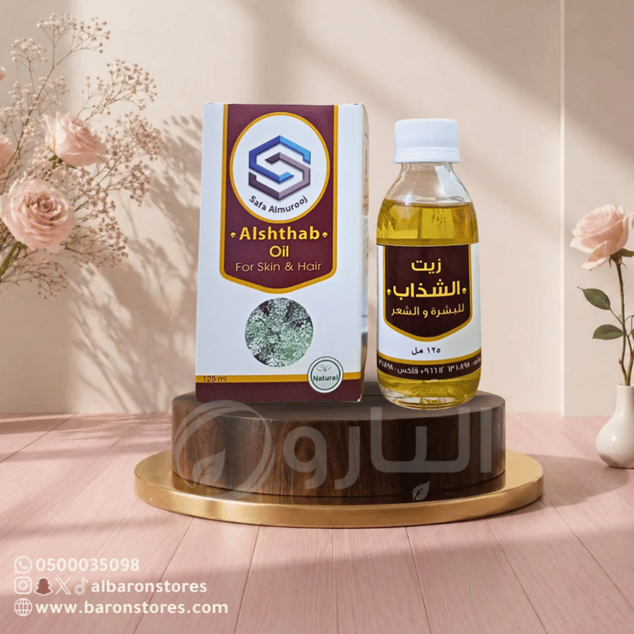 زيت الشذاب صفا المروج 125 مل