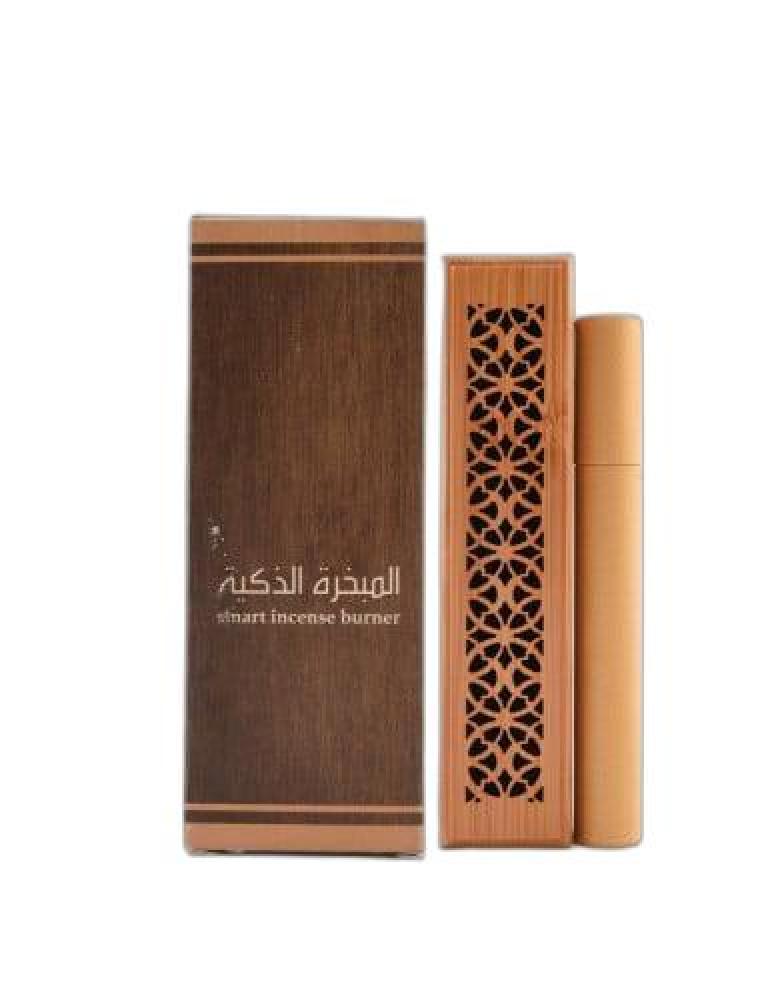 المبخرة الذكيه