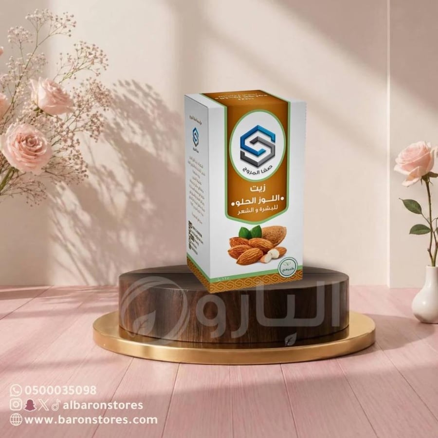 زيت جنين القمح صفا المروج 125 مل