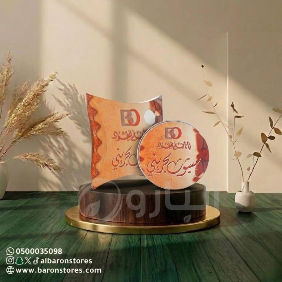 بخور عود بحريني 50جرام