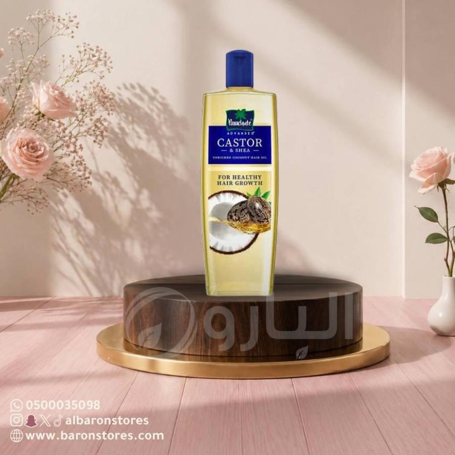 زيت جوز الهند بالشيا بارشوت