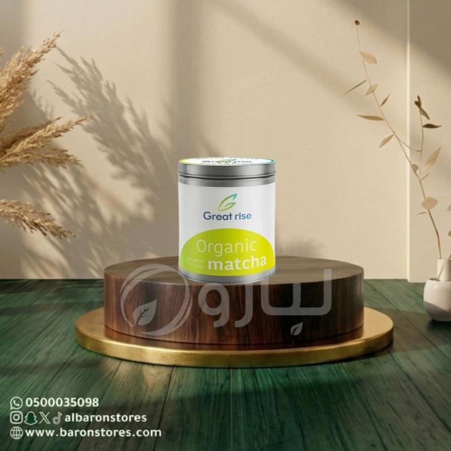 شاي ماتشا عضوي 30جرام