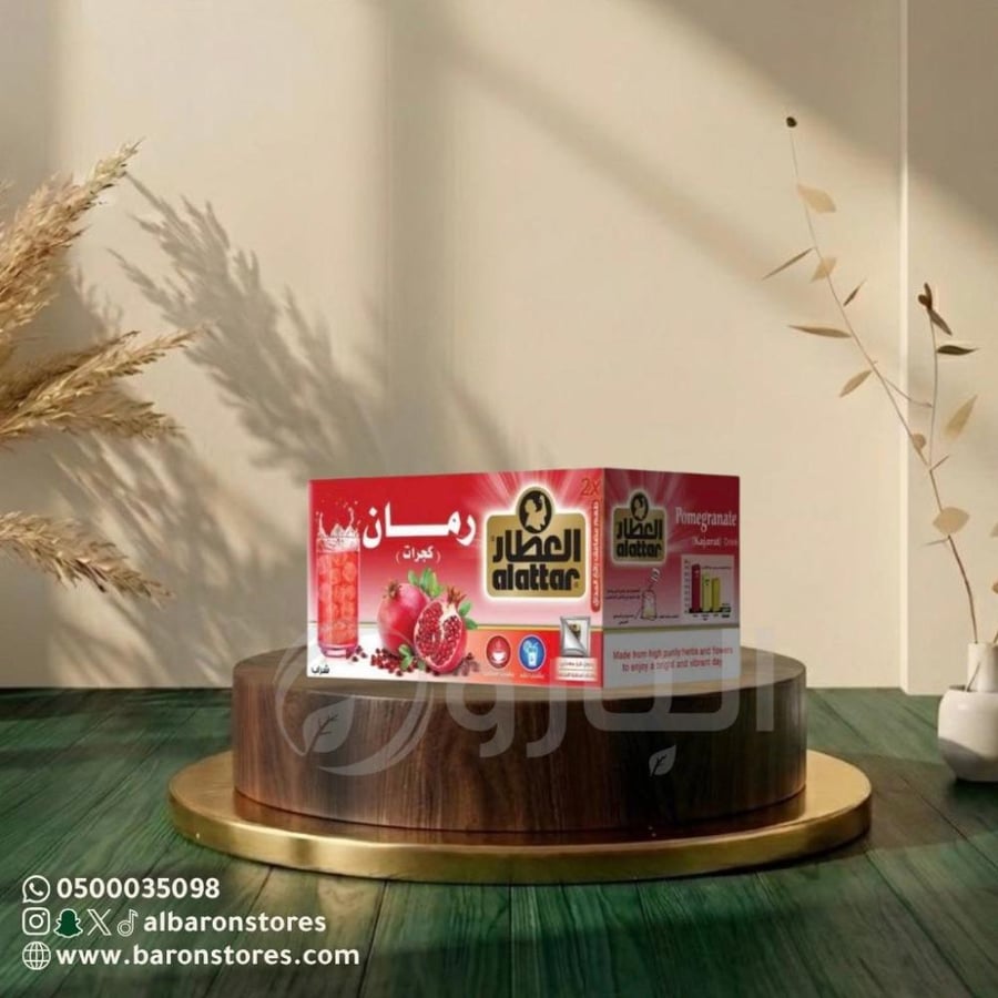 العطار رمان كجرات 20 ربطة
