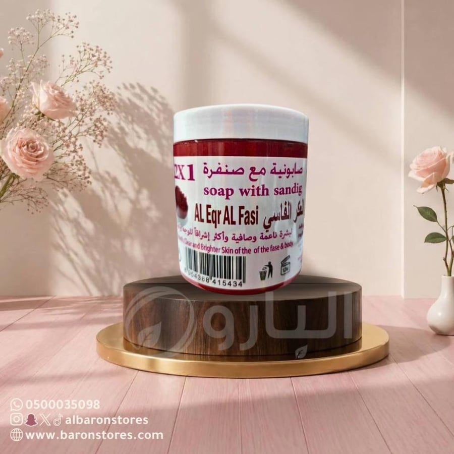 صابونية العكر الفاسي زهور النقاء