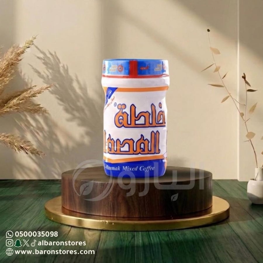 خلطة المصمك للقهوة 250جرم