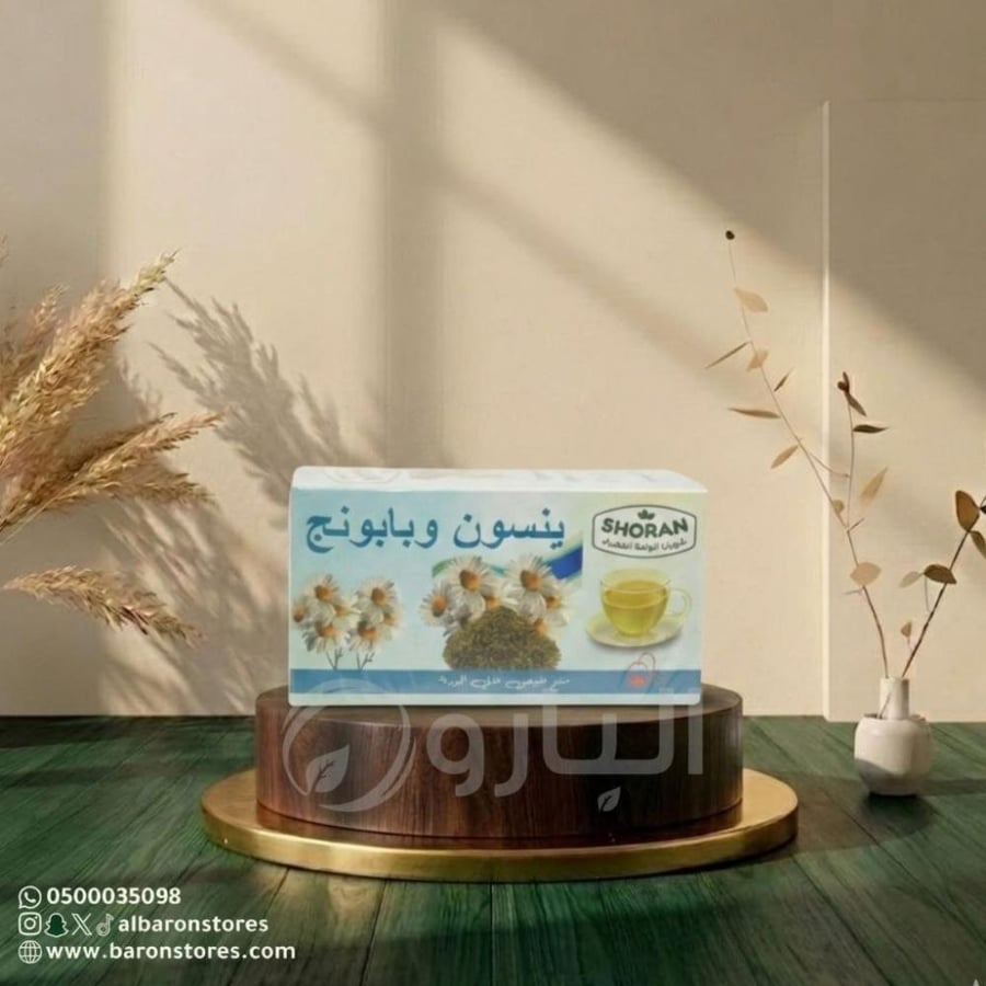شاي ينسون وبابونج الواحة الخضراء