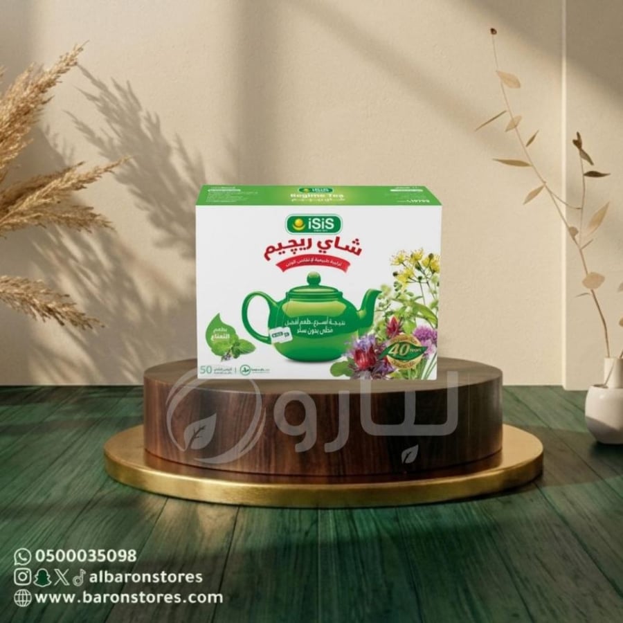 شاي رجيم بالنعناع ×50كيس