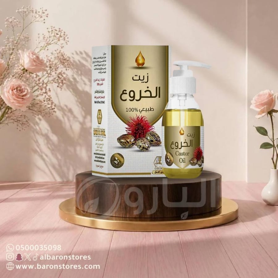 زيت الخروع وادي النحل 125 مل للبشرة