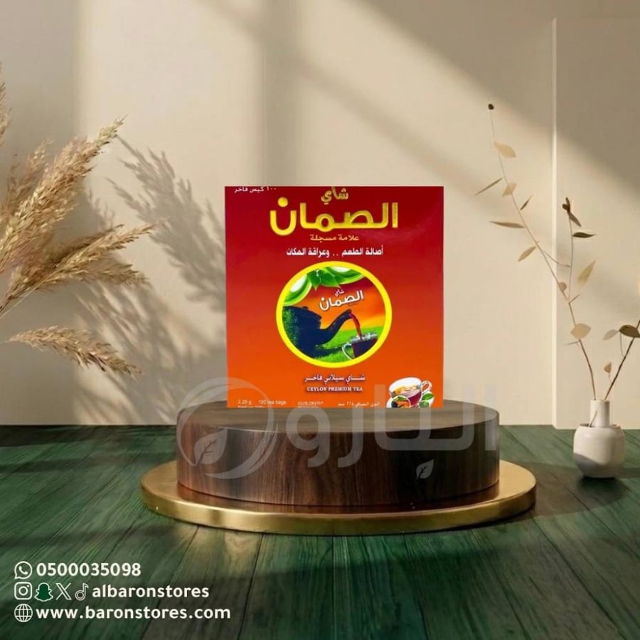 شاي الصمان فتله 225 جرام