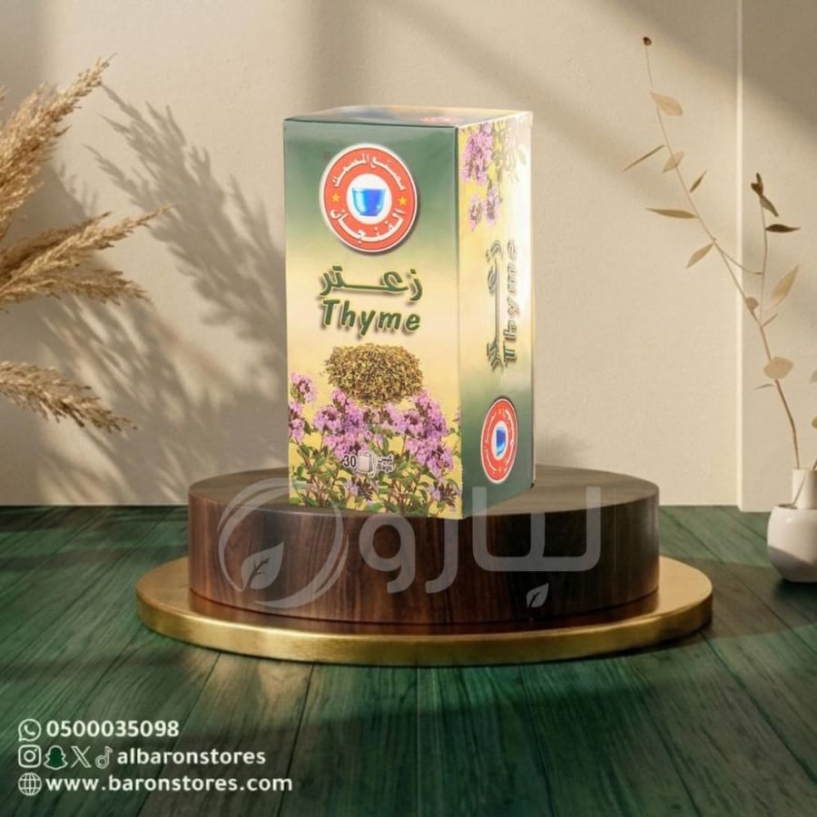 شاي زعتر المصمك 30 كيس