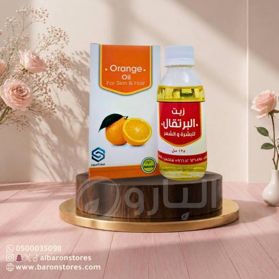 زيت البرتقال صفا المروج125مل