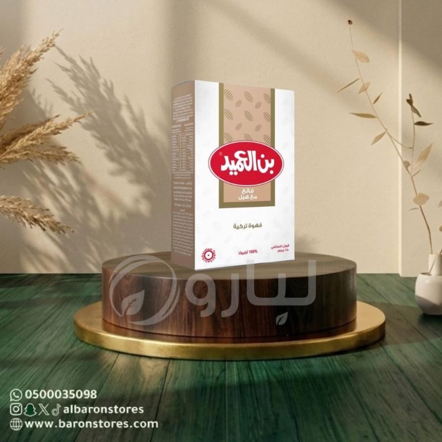 بن العميد فاتح مع هيل 250 جرام