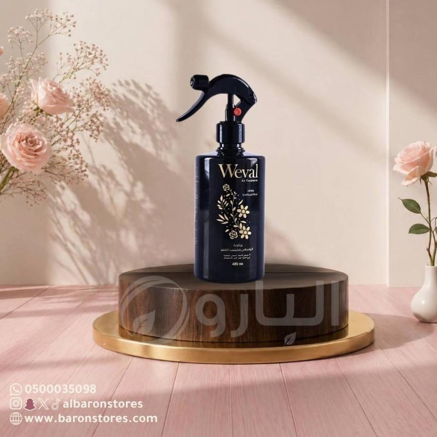 معطر ويفال 480مل