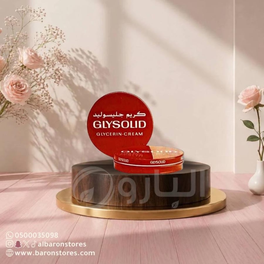 كريم جليسوليد 80مل