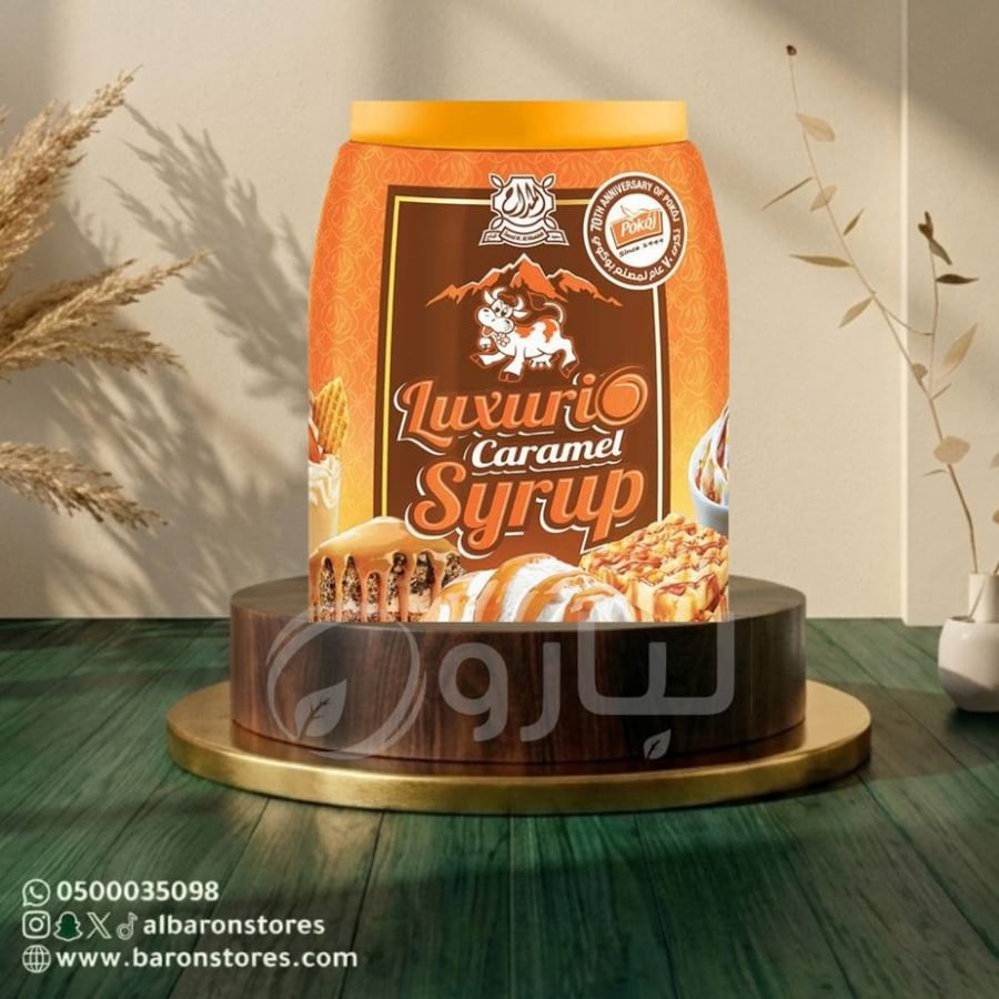 كراميل مكثف 680 جرام المداح