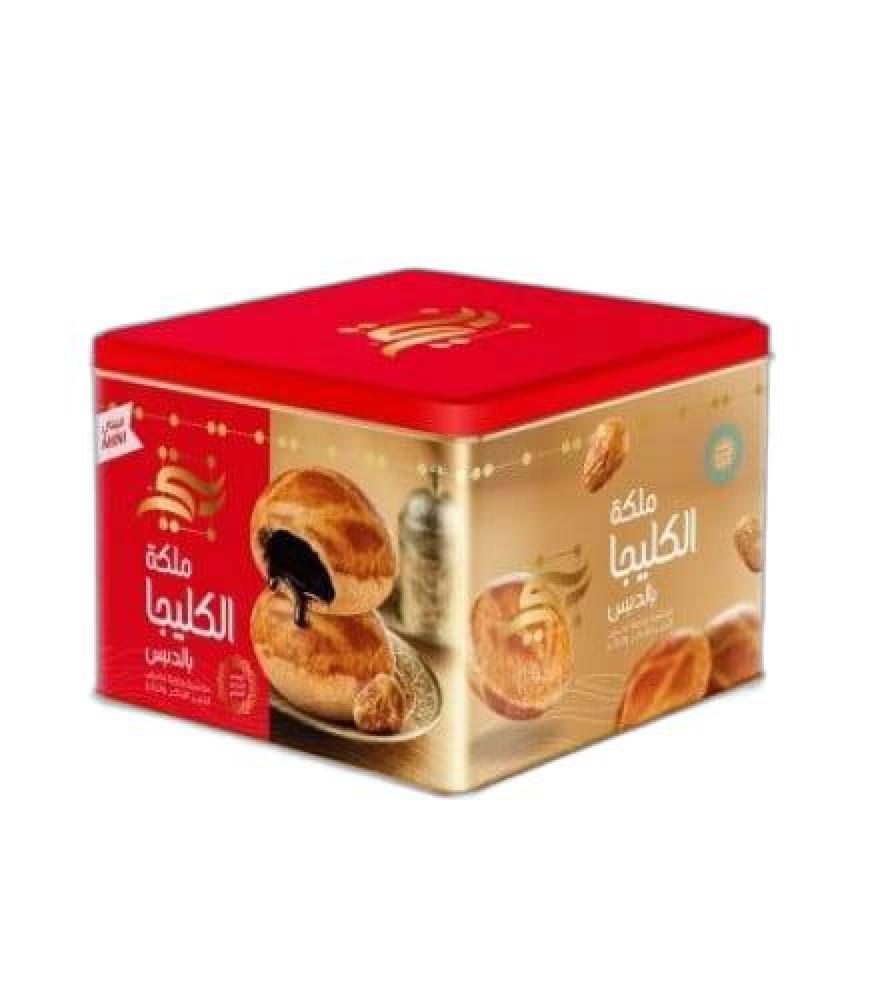 كليجا بنتي دبس ميني
