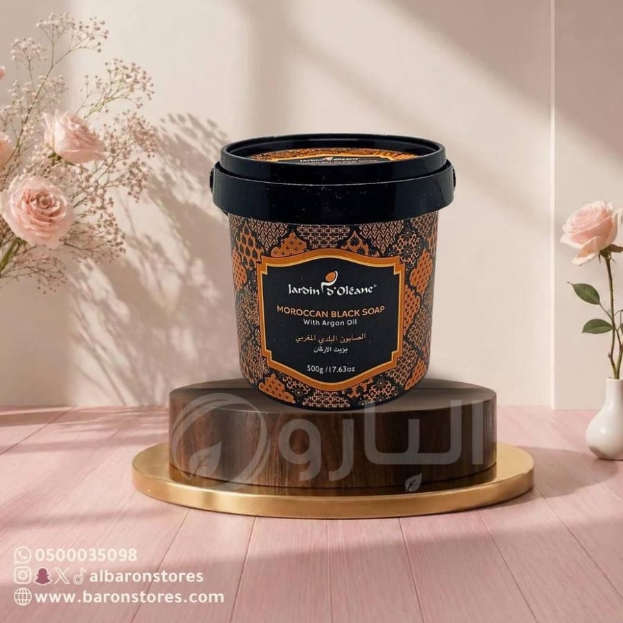 الصابون البلدي المغربي بزيت الاركان 500ج