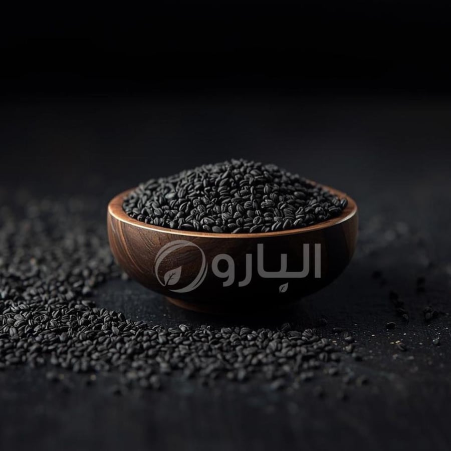 الحبة السوداء قصيمي حب( حبة البركة)