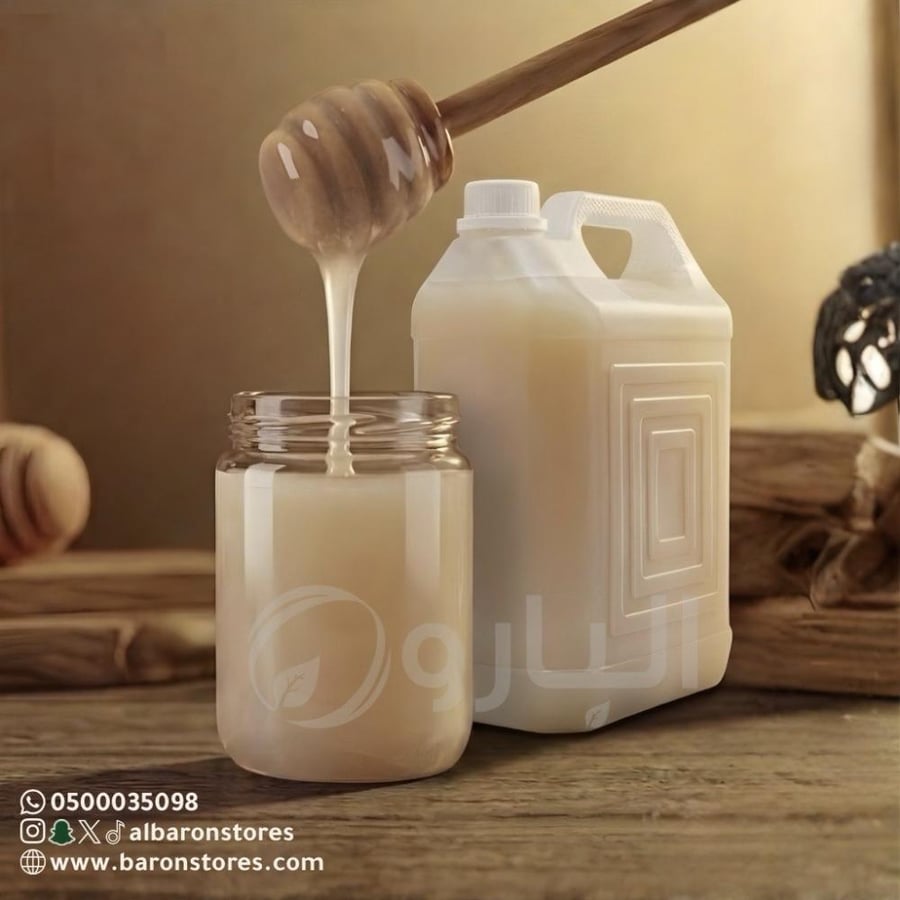 عسل ابيض ملكي 1 كيلو